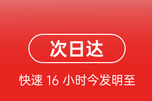 图木舒克唐王城航空货运航空货运 航空货运