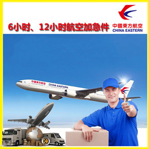 图木舒克唐王城航空货运公司谈空运的四大作用是什么